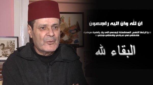 برقية تعزية ومواساة من جلالة الملك إلى أفراد أسرة المرحوم الفنان عبد المنعم الجامعي