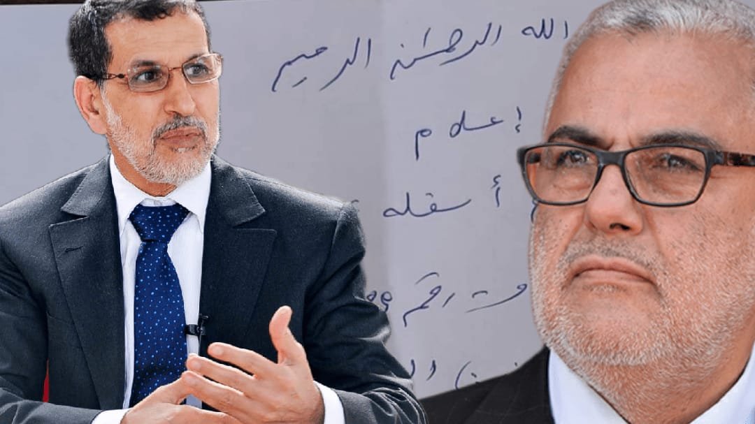 العثماني خائف من الترشح في المحمدية ..وبنكيران ينال ثقة القواعد في سلا هل تعيد انتخابات 2021 تشكيل قيادة المصباح؟