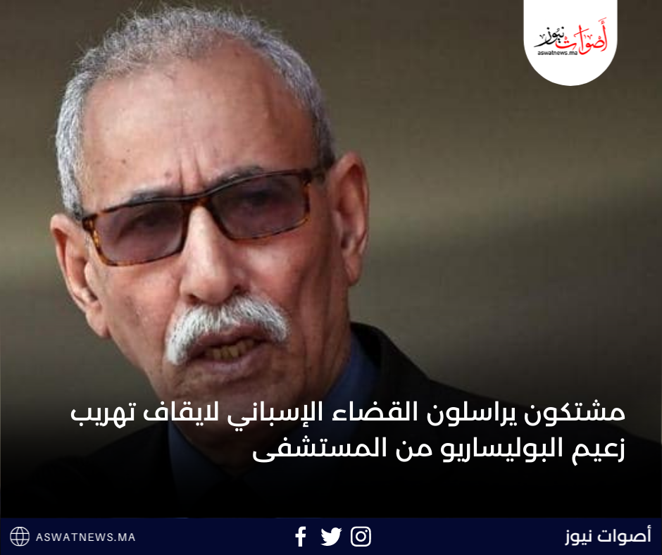 قضية بن بطوش تصل الى وزارة الصحة الاسبانية
