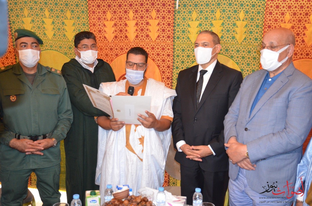 العيون..مراسيم تلاوة برقية التعزية الملكية في وفاة الراحل سيدي أحمد رحال..التفاصيل