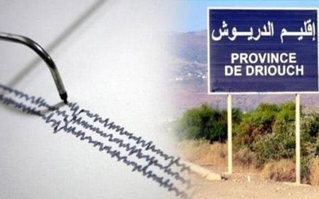 تسجيل هزتين أرضيتين بإقليم الدريوش