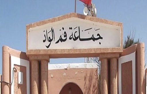 إجتماع لأعيان قبيلة إزرگيين لمناقشة الإنزالات بجماعة فم الواد