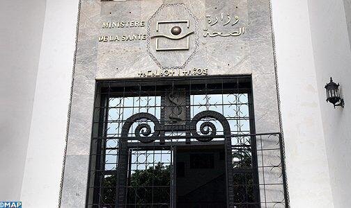 التهاب الكبد الفيروسي ..التزام وزارة الصحة بتوفير الأدوية الأكثر نجاعة بسعر مناسب