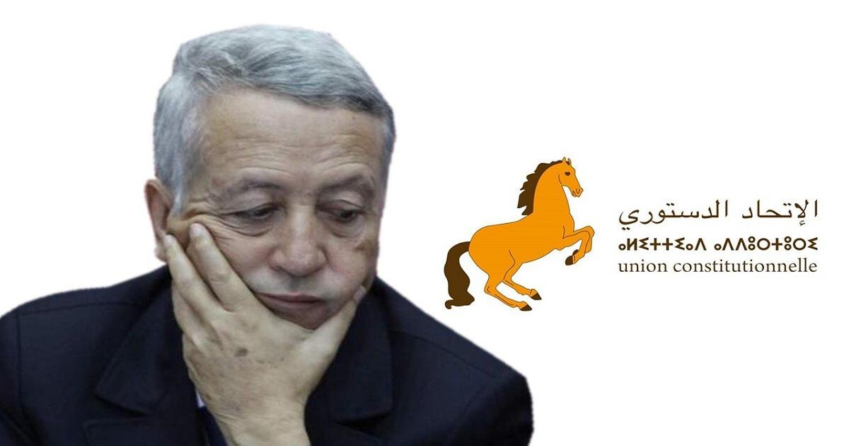 حزب الحصان على صفيح ساخن..استقالات جماعية من الحزب باقليم الحوز