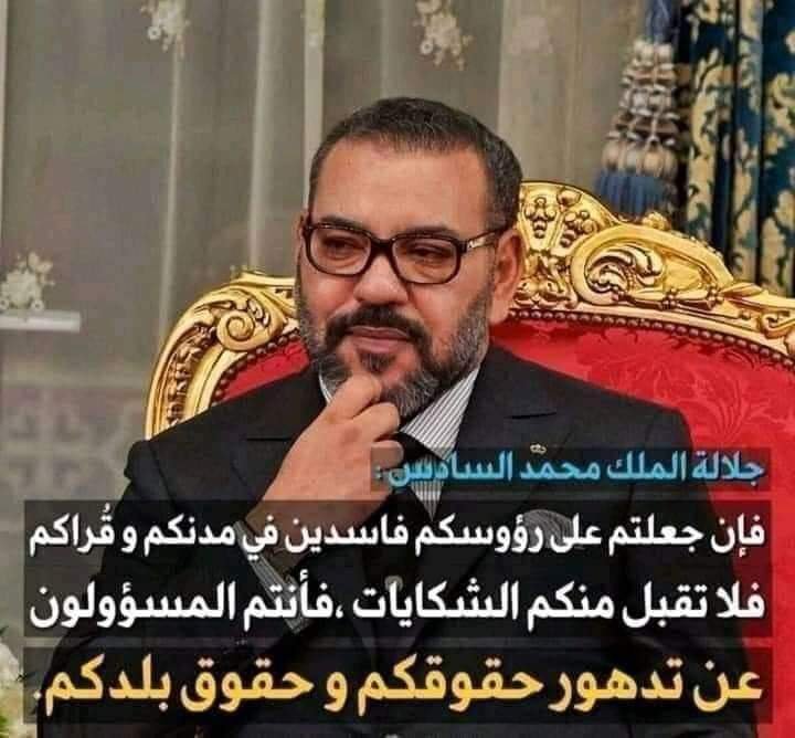 الاستحقاقات الانتخابية القادمة واجب وطني نحو التغيير….