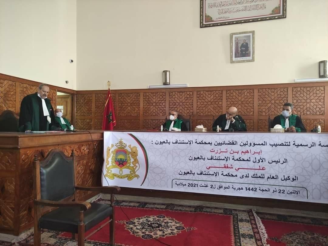 تنصيب الرئيس الأول الجديد لمحكمة الاستئناف بالعيون والوكيل العام للملك لديها