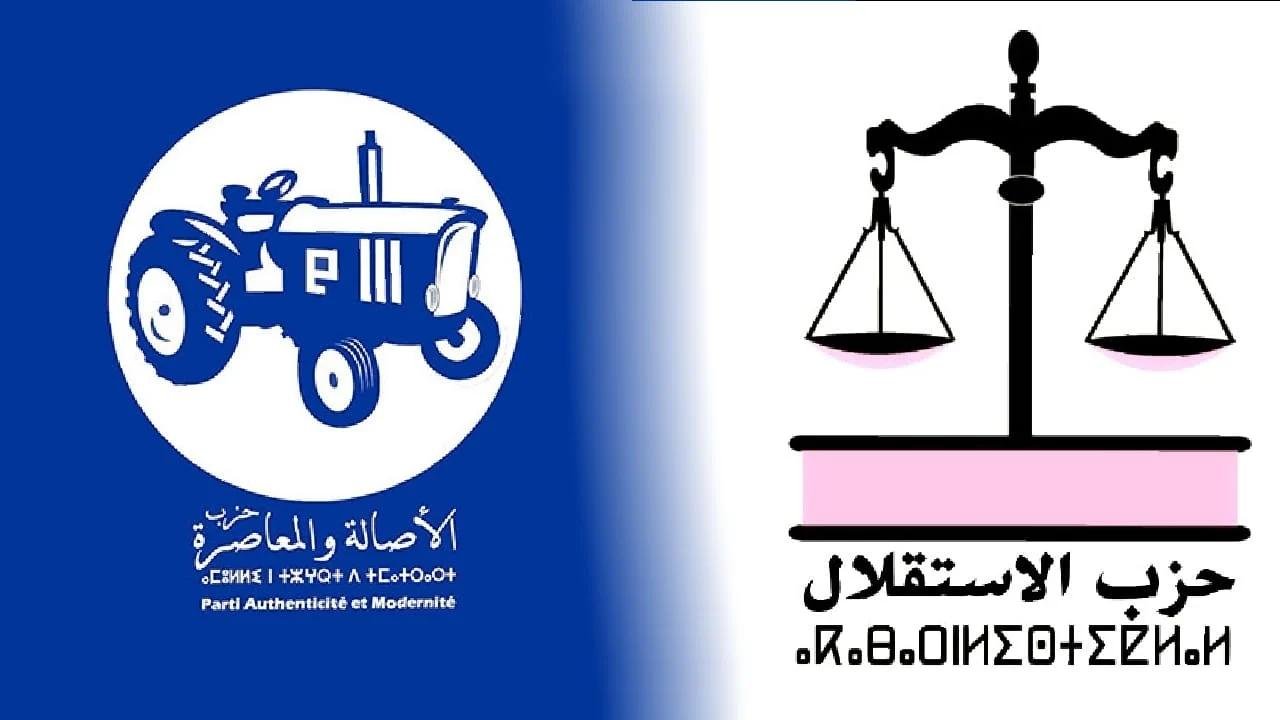 استقالة جماعية تضرب حزب الاستقلال بإقليم طاطا معلنين التحاقهم بحزب الاصالة والمعاصرة.