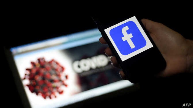 فيسبوك ”يغسل معلومات مضللة” بشأن لقاحات كورونا
