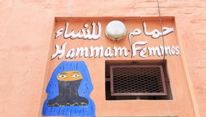 أرباب الحمامات ينتفضون ضد قرار الحكومة.. ”كورونا تقطع الأوكسجين وقرار الإغلاق يقطع الأرزاق”