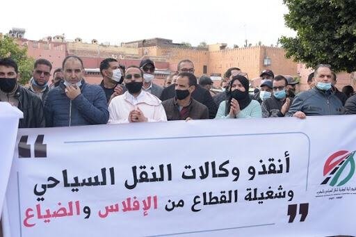 مهنيو النقل السياحي ينظمون مسيرة احتجاجية بالرباط