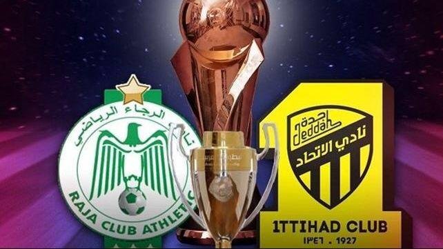 القنوات المجانية الناقلة لنهائي كأس محمد السادس بين الرجاء والاتحاد