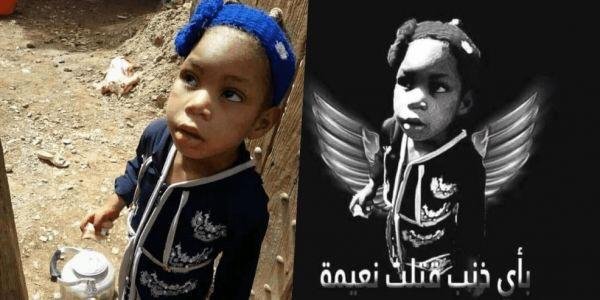 المحكمة تحسم مصير متورطين في مقتل الطفلة “نعيمة” بزاكورة