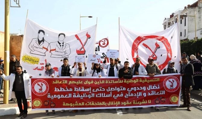 احتجاجات أساتذة التعاقد تنذر بدخول مدرسي متعثر !