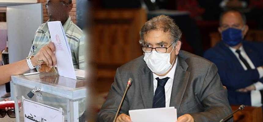 أزيد من 1700 لائحة تتنافس على مقاعد البرلمان