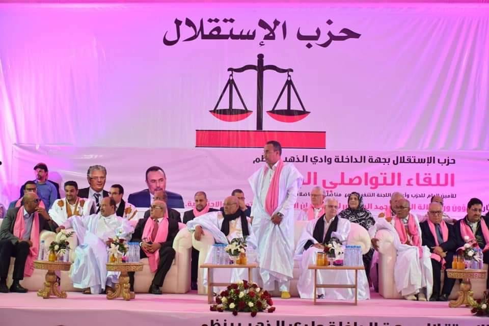 حزب الاستقلال في الصدارة بالمجلس الجماعي للداخلة