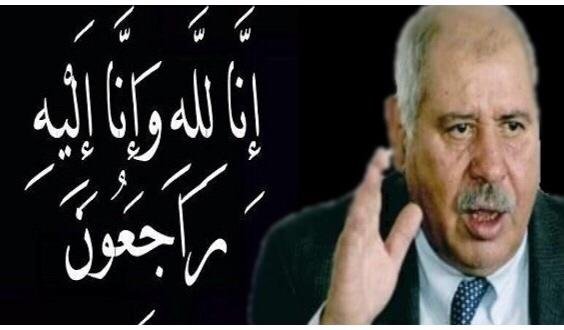 برقية تعزية ومواساة من جلالة الملك إلى أفراد أسرة المرحوم محمد نوبير الأموي