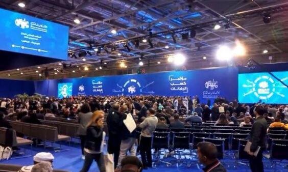 المجلس الوطني للبام يعقد دورة استثنائية يوم الجمعة