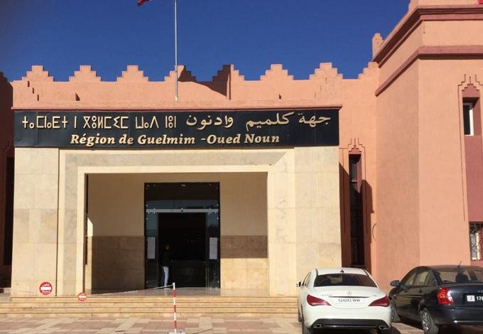رسمياً..هذه تشكيلة المكتب الجديد لمجلس جهة كلميم واد نون