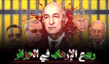 كتاب ”ربيع الإرهاب في الجزائر ”يُرعب الكابرانات قبل صدوره ويُعري عن أسرار خطيرة جداً لنظام العسكر