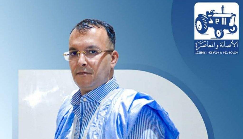 إعادة انتخاب أحمد خيار  رئيسا للمجلس الإقليمي لبوجدور عن حزب الأصالة والمعاصرة