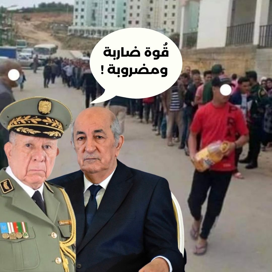 القوة الضاربة والطوابير .. تقارير دولية تُندر بالأوضاع الكارثية في الجزائر وتبون في حالة غيبوبة !