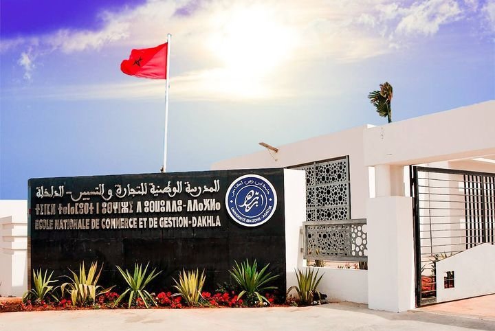 نحو إحداث المدرسة الوطنية للتجارة والتسيير الثانية من نوعها بالأقاليم الجنوبية