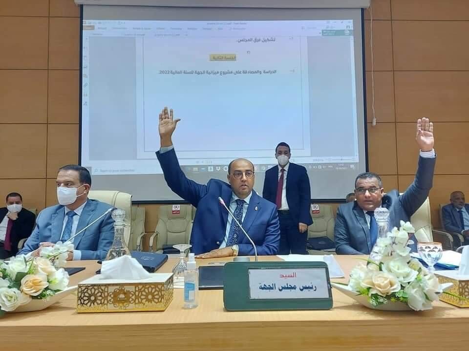 لائحة اللجان الدائمة لمجلس جهة لعيون..