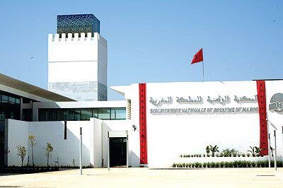إطلاق منصة رقمية لأول مرة في المغرب تحت اسم ” كتاب Kitab “