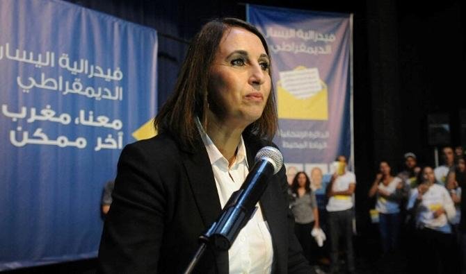 حزب منيب يهاجم حكومة أخنوش بسبب جواز التلقيح  ويعلن اللجوء الى المحكمة الدستورية للطعن والإلغاء