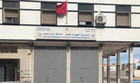 المديرية الجهوية للصحة بجهة الداخلة وادي الذهب تدين بشدة الاعتداءات المتكررة على مهنيي الصحة أثناء قيامهم بعملهم