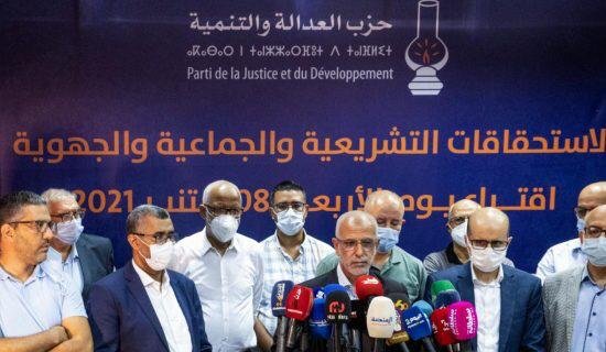 برلمان العدالة والتنمية يؤجل مؤتمر الحزب العادي لمدة سنة
