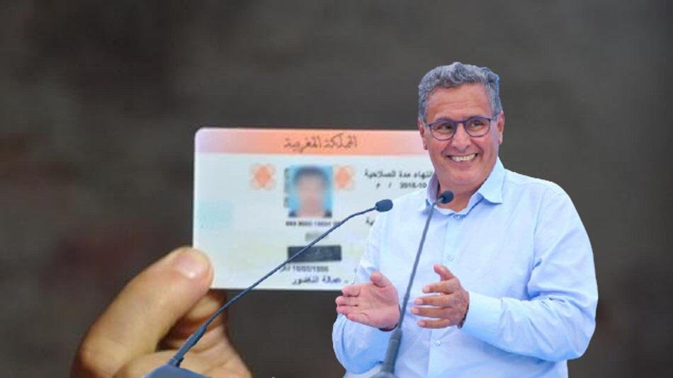 خبر سار لحاملي بطاقة “راميد”..التفاصيل