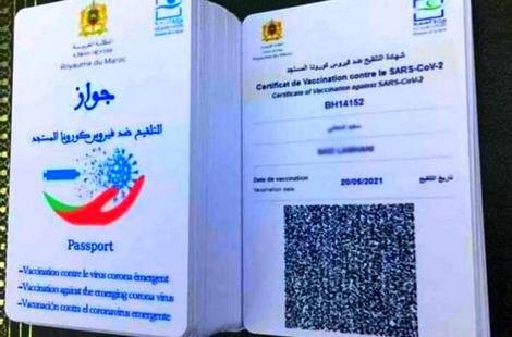 جوازات التلقيح تُنعش اقتصاد المطابع بالدار البيضاء