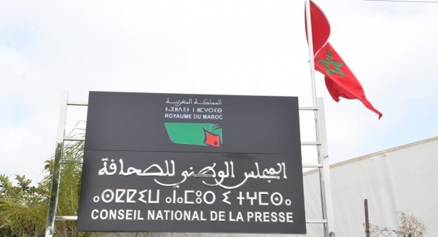 المجلس الوطني للصحافة يصدر 36 قرارا تأديبيا في حق مدراء نشر وصحف