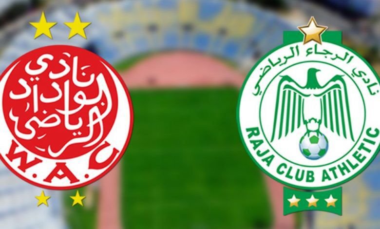 شاهد مباراة الديربي بين الرجاء والوداد بتعليق فارس عوض