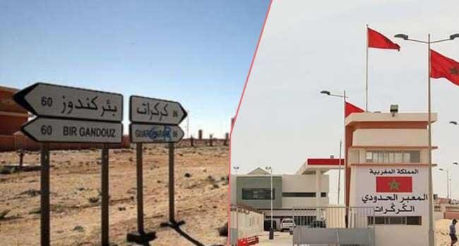 إطلاق مشاريع مهيكلة كبرى للمكتب الوطني للكهرباء والماء بالكركرات و بئر كندوز