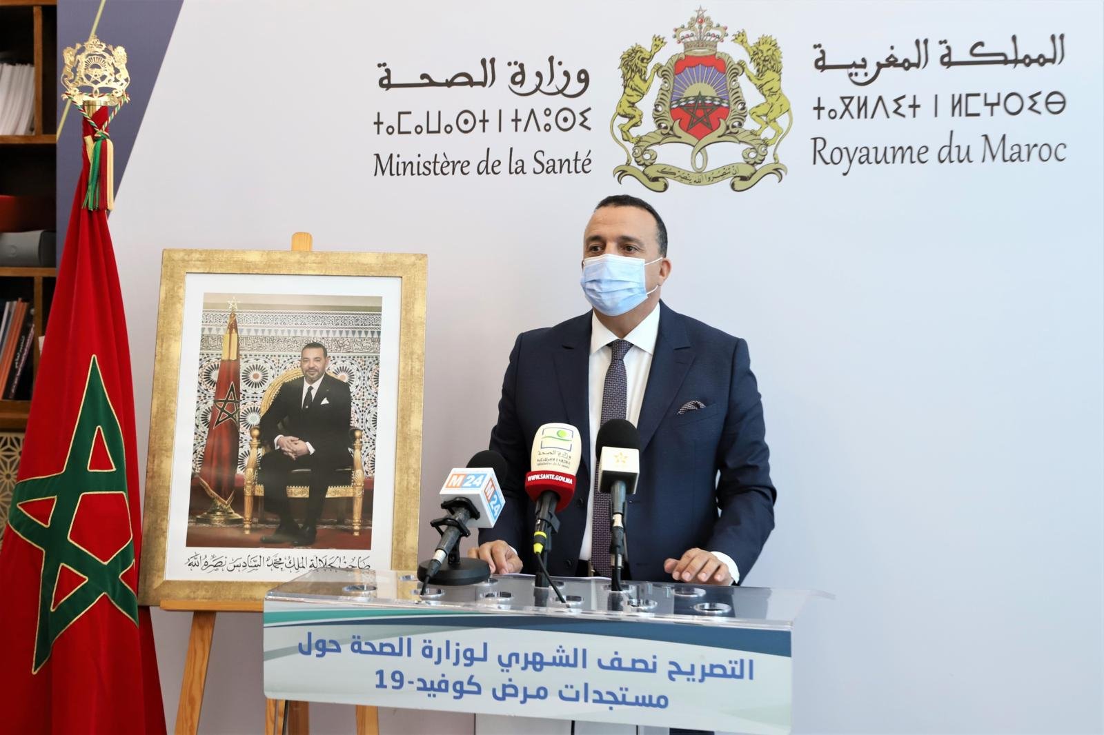 وزارة الصحة تزف خبر سار للمغاربة بخصوص الموجة الثالثة لكورونا