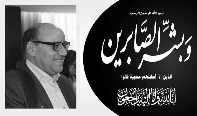 وفاة أحد كبار الصحفيين بوكالة المغرب العربي للأنباء