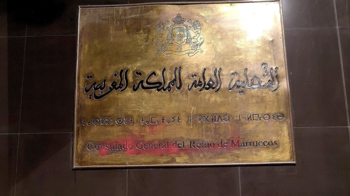 اعتداء على القنصلية المغربية في الكناري