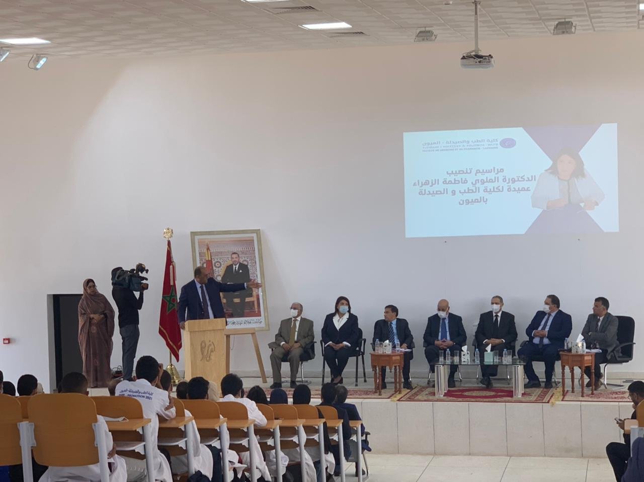 العيون: ” الدكتورة العلوي فاطمة الزهراء على رأس كلية الطب و الصيدلة بالعيون”