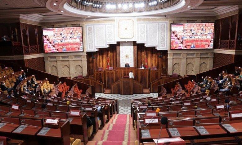 المحكمة الدستورية تجرد 5 برلمانيين من عضوية مجلس النواب