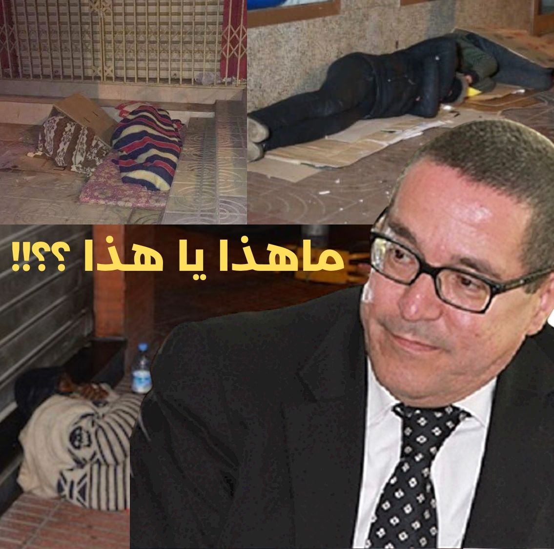 أين والي جهة أكادير؟؟ أين هم منتخبون الجهة؟؟ مشردون في شوارع أكادير… معاناة تتفاقم والمسؤولون نائمون