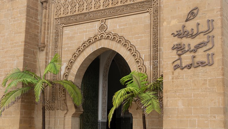 الرابطة المحمدية للعلماء ستطلق برنامجي “اقتدار” و”آتوني” لتمنيع الشباب من التطرف