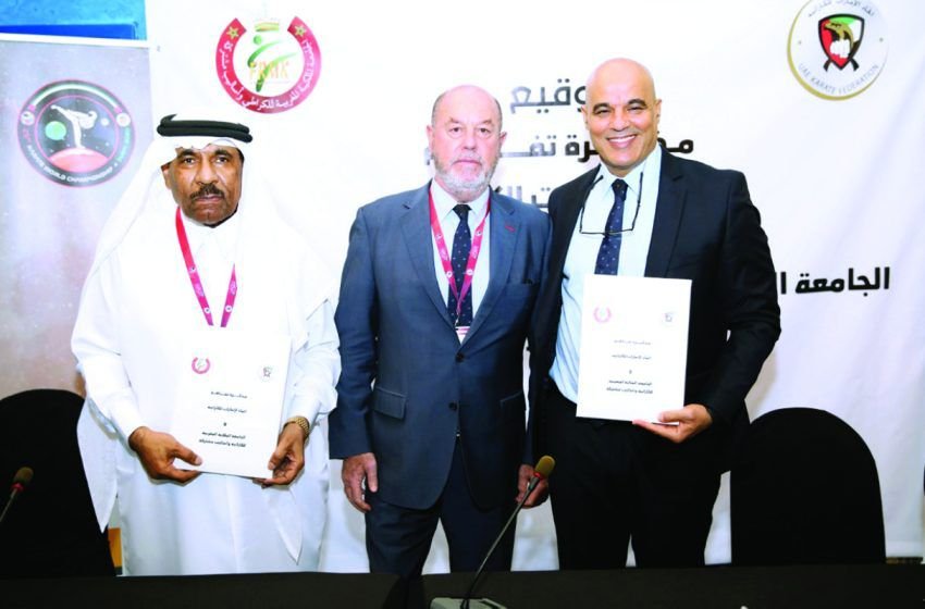 الجامعة الملكية المغربية للكاراطي والاتحاد الإماراتي للعبة يوقعان اتفاقية تعاون بينها