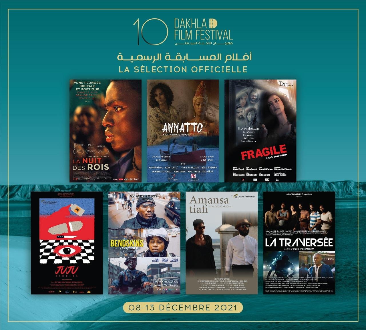 الداخلة تستعد لاحتضان فعاليات الدورة ال10 للمهرجان الدولي للفيلم