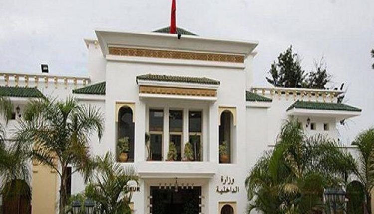 وزارة الداخلية تطلق برنامجا لتكوين المنتخبين الجدد للجماعات الترابية