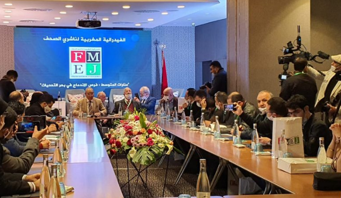 الفيدرالية المغربية لناشري الصحف تؤسس سابع فرع جهوي بسوس ماسة