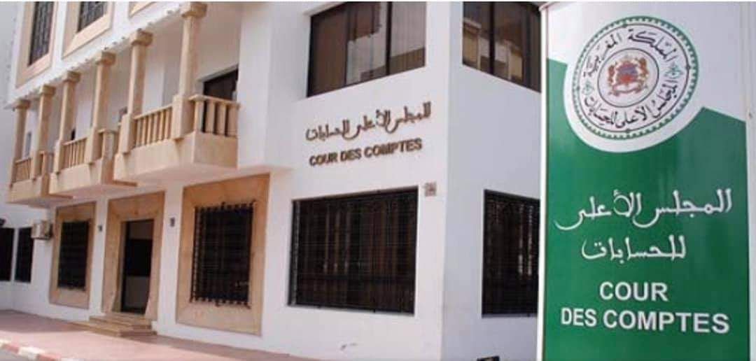 المجلس الأعلى للحسابات يكشف عن مخططه 2022-2026