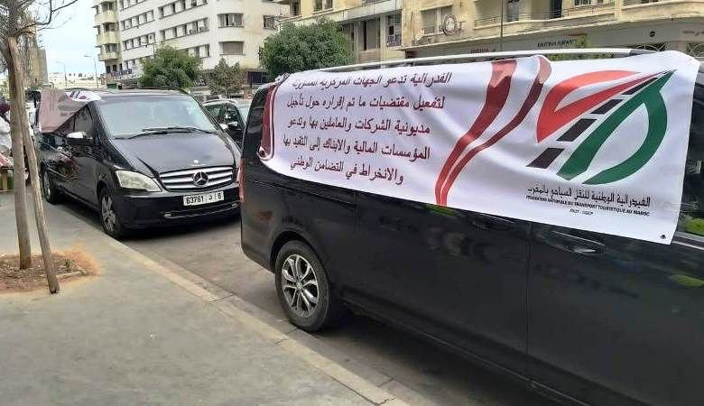 مهنيو السياحة يدقون ناقوس الخطر.