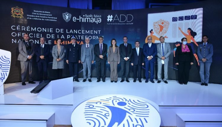 الإطلاق الرسمي للمنصة الوطنية للحماية الإلكترونية